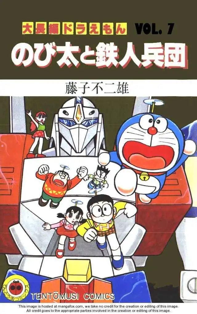 Doraemon Long Stories Chapter 7.1 2